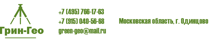 Главная